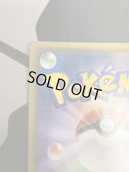 画像8: 【状態B】ミュウツー&ミュウGX(098/094 SR) (8)