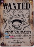 モンキー・D・ルフィ[WANTED](★SP/SEC)(OP05-119)