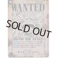【状態B】モンキー・D・ルフィ[WANTED](★SP/SEC)(OP05-119)