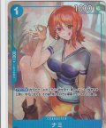 【状態B】ナミ(★R/パラレル)(OP09-050)