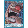 画像1: [OP]リーダーと共に"ひとつなぎの大秘宝"を探せ!!【全50口】 (1)