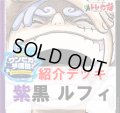 【ワンピカ予備校】紫黒ルフィ　デッキ販売