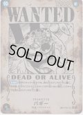 【状態B】バギー[WANTED](★SP/R)(OP09-051)