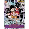 画像1: 【状態B】モンキー・D・ルフィ(★SEC/スーパーパラレル)(OP09-119)【2号店併売中/店頭で状態確認可能！】 (1)
