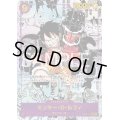 モンキー・D・ルフィ(★SEC/スーパーパラレル)(OP09-119)【2号店併売中/店頭で状態確認可能！】