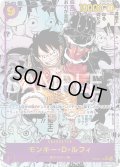 モンキー・D・ルフィ(★SEC/スーパーパラレル)(OP09-119)【2号店併売中/店頭で状態確認可能！】