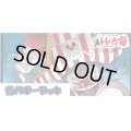 青バギー デッキ販売
