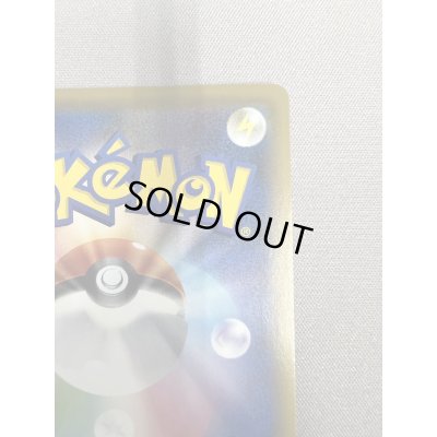 画像8: 【状態B】エーフィVMAX(189/S-P)