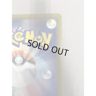 画像9: 【状態B】ニンフィアVMAX(093/069 HR)