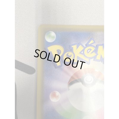 画像8: 【状態B】グレイシアVMAX(091/069 HR)