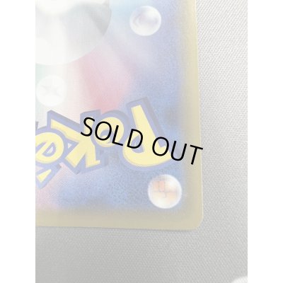 画像11: 【状態B】グレイシアVMAX(091/069 HR)