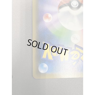 画像10: 【状態B】エーフィVMAX(189/S-P)