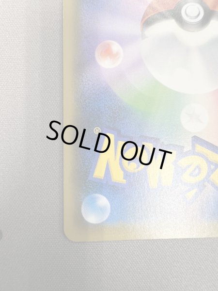 画像10: 【状態B】エーフィVMAX(189/S-P) (10)