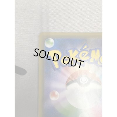 画像9: 【状態B】エーフィVMAX(189/S-P)