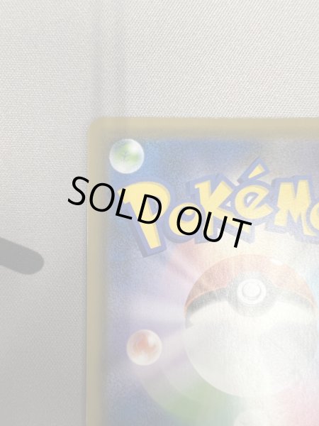 画像9: 【状態B】エーフィVMAX(189/S-P) (9)