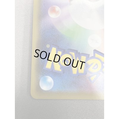 画像10: 【状態B】グレイシアVMAX(091/069 HR)