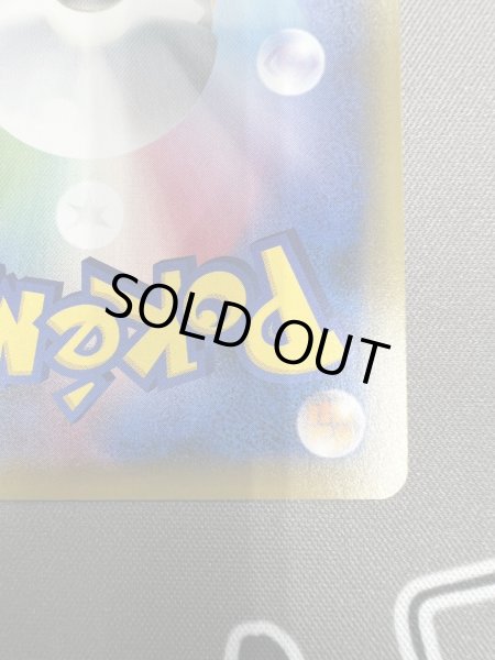 画像11: 【状態B】エーフィVMAX(189/S-P) (11)