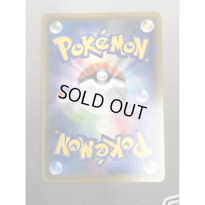 画像7: 【状態B】エーフィVMAX(189/S-P)