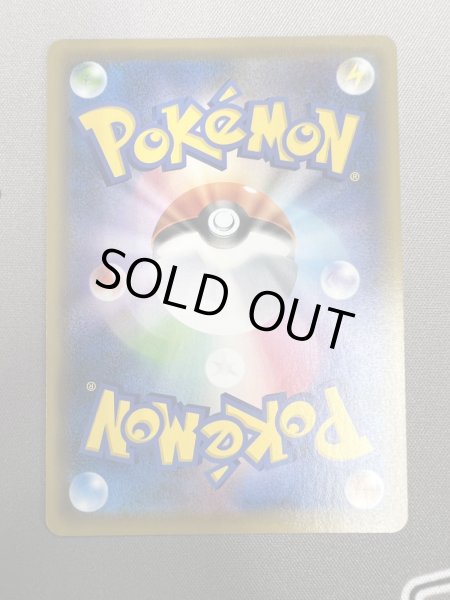 画像7: 【状態B】エーフィVMAX(189/S-P) (7)