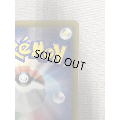 画像9: 【状態B】グレイシアVMAX(091/069 HR)