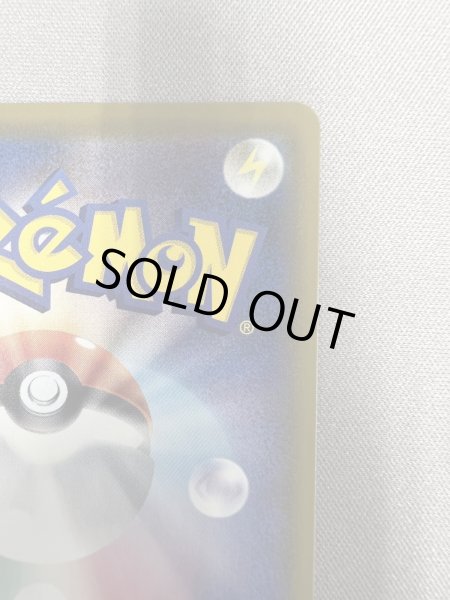 画像9: 【状態B】グレイシアVMAX(091/069 HR) (9)