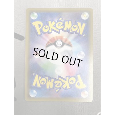 画像7: 【状態B】グレイシアVMAX(091/069 HR)