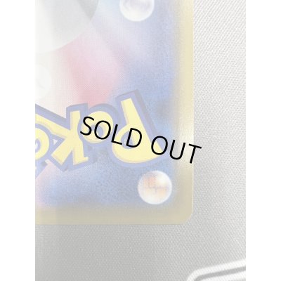 画像11: 【状態B】ニンフィアVMAX(093/069 HR)