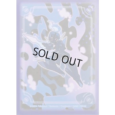 画像1: 【海外】ソウブレイズ  デッキシールド【2号店でも販売中】