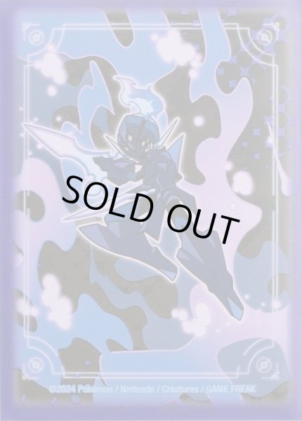 画像1: 【海外】ソウブレイズ  デッキシールド【2号店でも販売中】 (1)