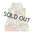 【新品】パック スカーレットex BOX(シュリンク付き)1BOX　ポケモンカードゲーム スカーレット＆バイオレット 拡張