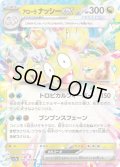 アローラナッシーex(040/064 RR)