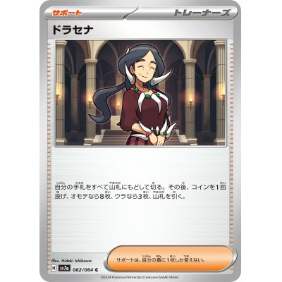 画像1: ドラセナ