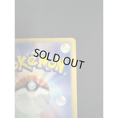 画像9: 【状態E】レックウザEX(145/BW-P)【2号店でも販売中】