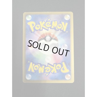 画像7: 【状態E】レックウザEX(145/BW-P)【2号店でも販売中】