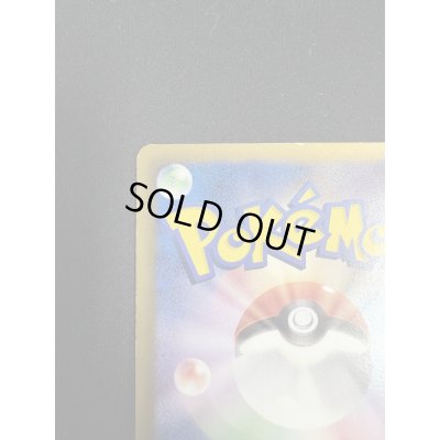 画像8: 【状態E】レックウザEX(145/BW-P)【2号店でも販売中】