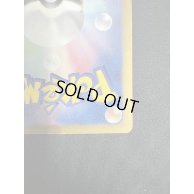 画像11: 【状態E】レックウザEX(145/BW-P)【2号店でも販売中】