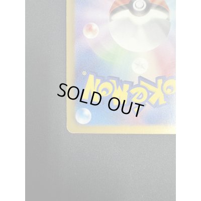 画像10: 【状態E】レックウザEX(145/BW-P)【2号店でも販売中】