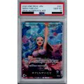 【PSA10】ネフェルタリ・ビビ(L★/パラレル)(OP04-001)【2号店併売中/店頭で状態確認可能！】