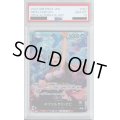 【PSA10】ネフェルタリ・ビビ(L★/パラレル)(OP04-001)【2号店併売中/店頭で状態確認可能！】