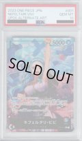 【PSA10】ネフェルタリ・ビビ(L★/パラレル)(OP04-001)【2号店併売中/店頭で状態確認可能！】