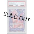 【PSA10】ヴィンスモーク・レイジュ(★SR/パラレル)(OP06-069)【2号店併売中/店頭で状態確認可能！】
