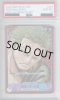 【PSA10】ロロノア・ゾロ(L/パラレル)(OP01-001)[赤枠]【2号店併売中/店頭で状態確認可能！】