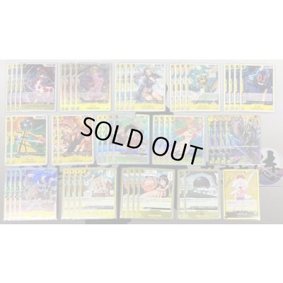 画像2: 黄 ベガパンク デッキ販売