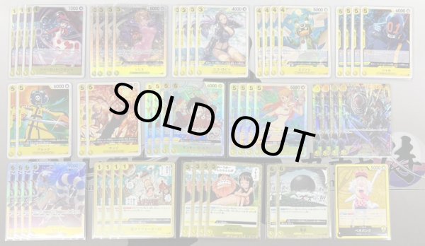 画像2: 黄 ベガパンク デッキ販売 (2)