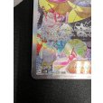 画像5: 【状態B】ナンジャモ(096/071 SAR)(2)