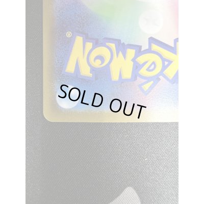 画像10: 【状態B】ナンジャモ(096/071 SAR)(2)