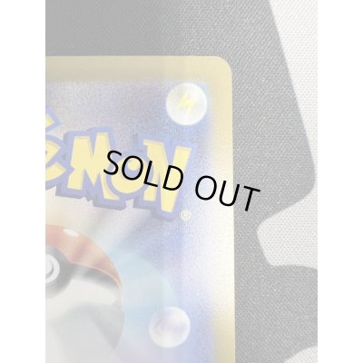 画像9: 【状態B】ナンジャモ(096/071 SAR)(2)