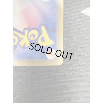 画像11: 【状態B】ナンジャモ(096/071 SAR)(2)