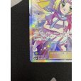 画像5: 【状態C】リーリエの全力(068/049 SR)