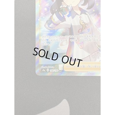 画像5: 【状態B】マリィ(198/190 SR)(2)